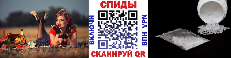 Первитин мет Усть-Кут