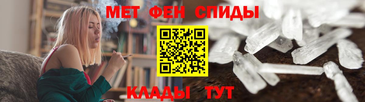 Метамфетамин кристалл Усть-Кут