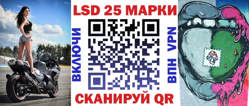 Марки NBOMe 1500мкг  Усть-Кут 