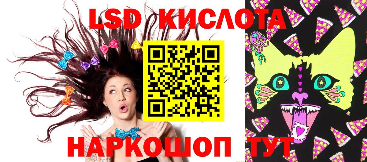 Наркотические марки 1500мкг Усть-Кут