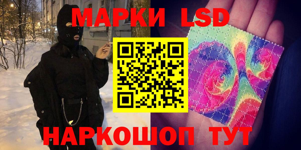 где купить наркотик  Марки N-bome 1,8мг  Наркотические марки  Марки N-bome 1,8мг  Вход с VPN  Усть-Кут 