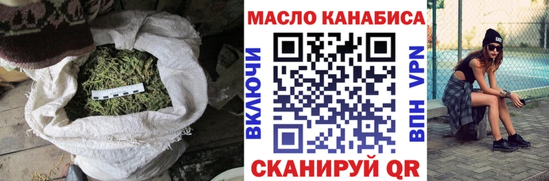 Дистиллят ТГК жижа  купить   Усть-Кут 