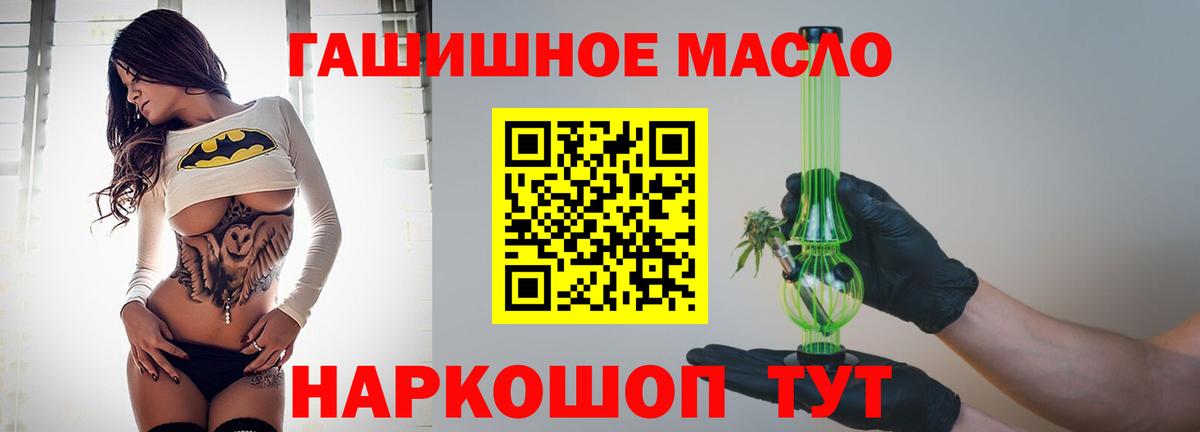 ТГК концентрат Усть-Кут