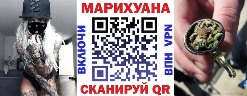 что такое   Усть-Кут  Канабис MAZAR 